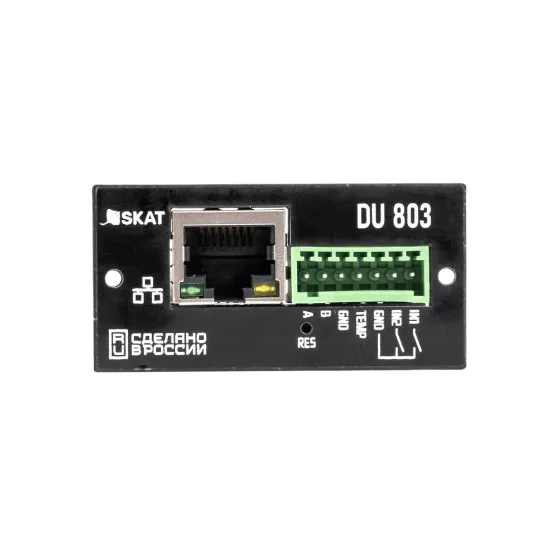 Разъемы SNMP-Модуль DU 803
